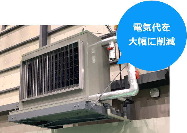 カナイワの井戸水クーラー設置画像