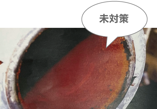 水処理器 スピリオン｜未対応時